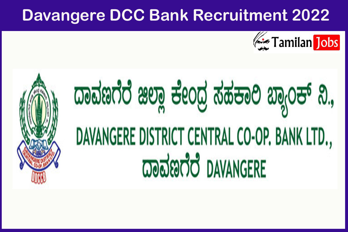 Davangere DCC Bank Recruitment 2022