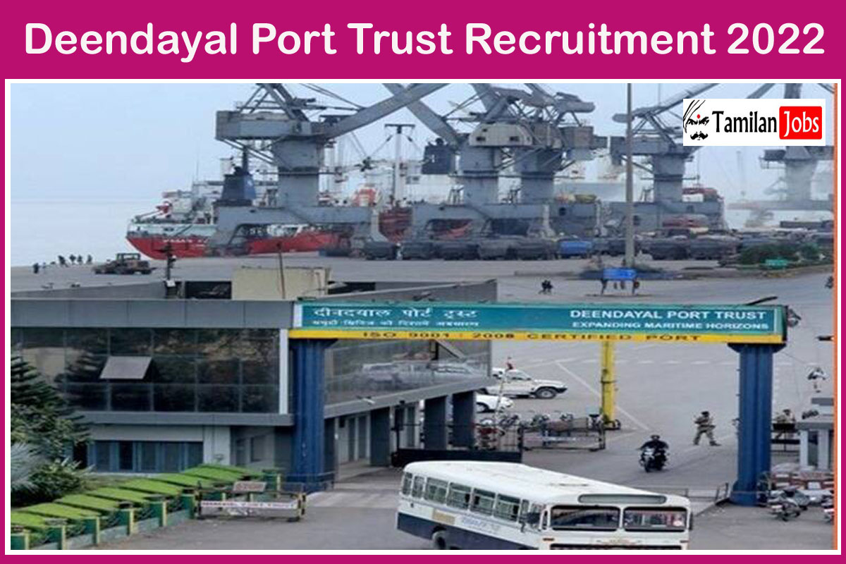 Deendayal Port Trust Recruitment 2022