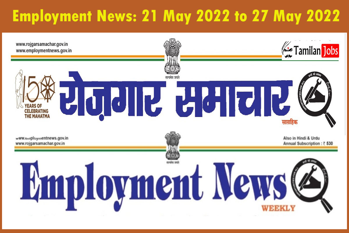 Employment News