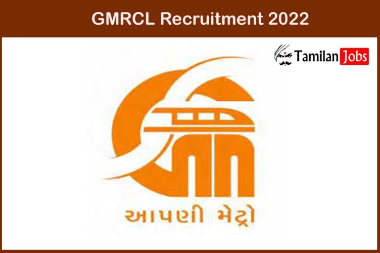 GMRCL Recruitment 2022