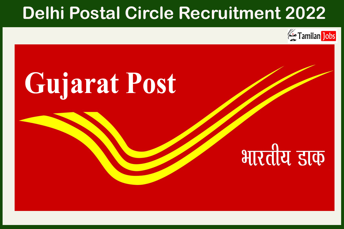 Gujarat Postal Circle Recruitment 2022