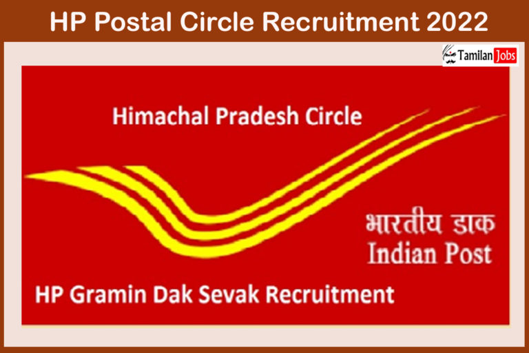 HP Postal Circle Recruitment 2022