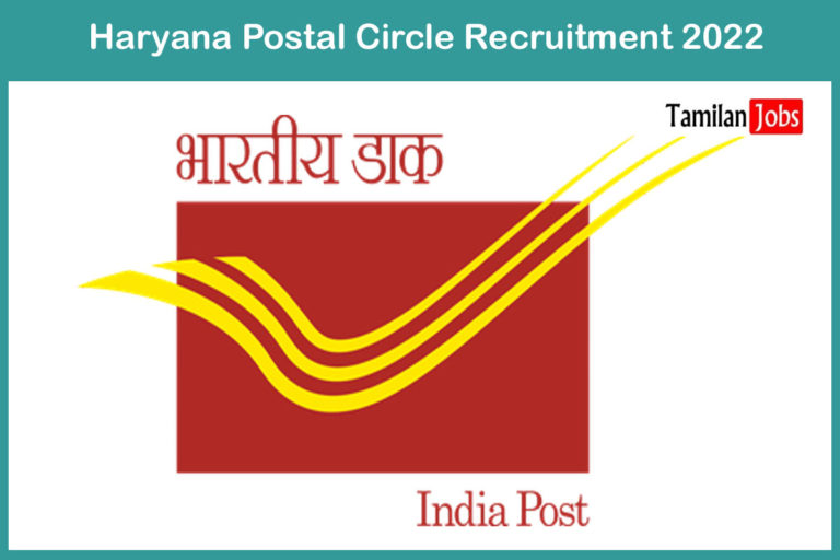 Haryana Postal Circle Recruitment 2022