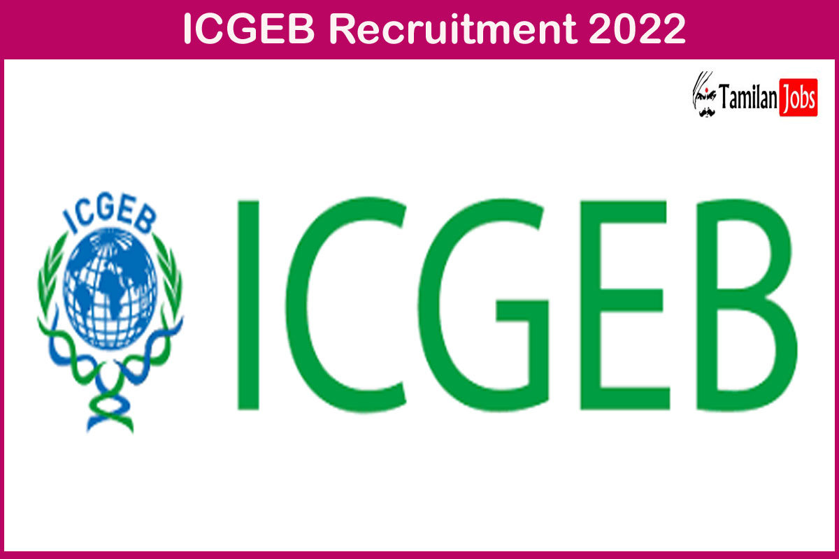 ICGEB Recruitment 2022