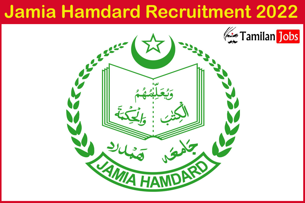 Jamia Hamdard Recruitment 2022