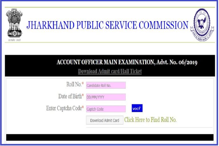 JPSC Account Officer Hall Ticket 2022