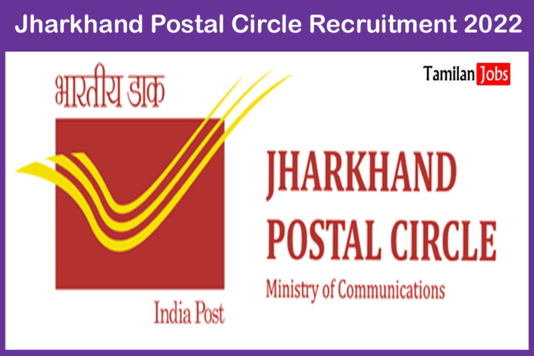 Jharkhand Postal Circle Recruitment 2022