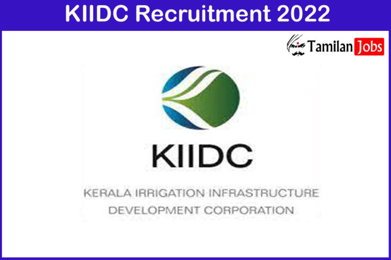 KIIDC Recruitment 2022