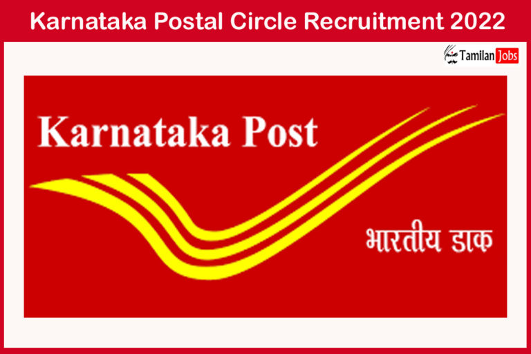 Karnataka Postal Circle Recruitment 2022
