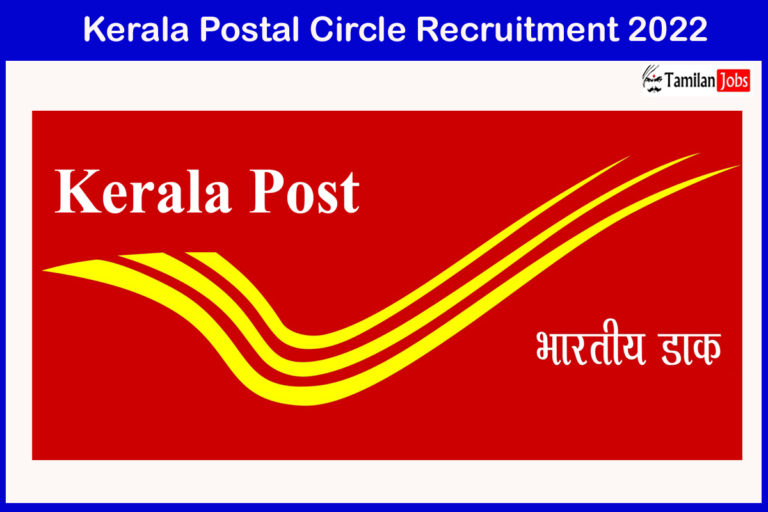 Kerala Postal Circle Recruitment 2022