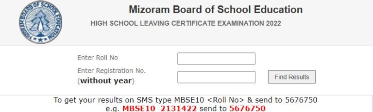 MBSE HSLC Board Exam Result 2022