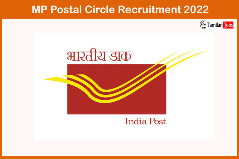 MP Postal Circle GDS Recruitment 2022