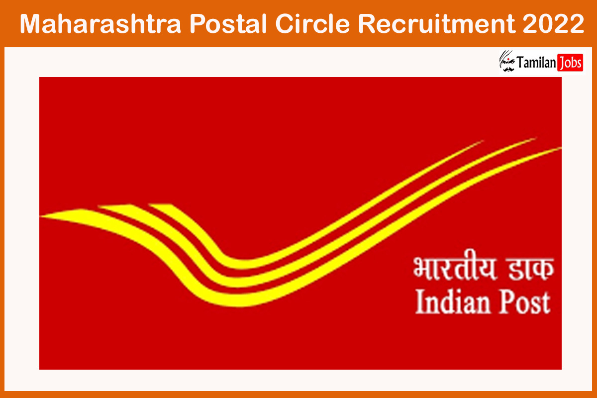 Maharashtra Postal Circle Recruitment 2022