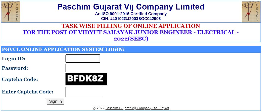 PGVCL Admit Card 2022