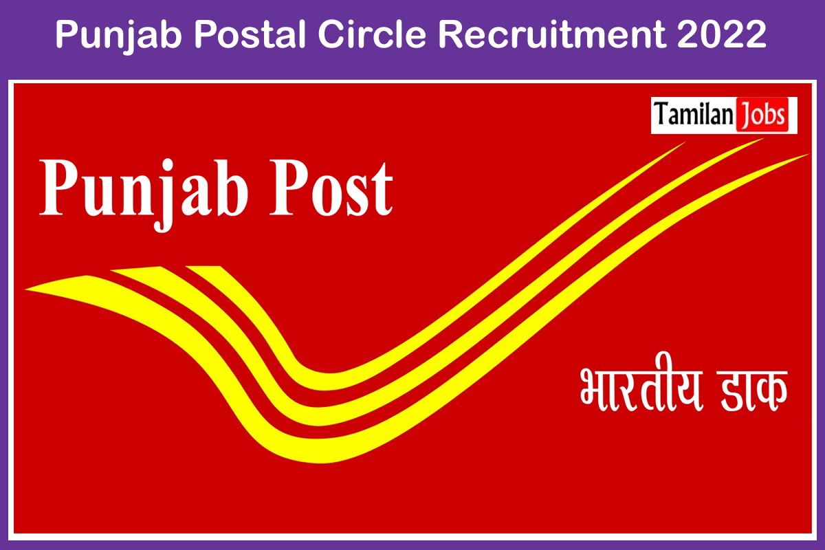Punjab Postal Circle Recruitment 2022
