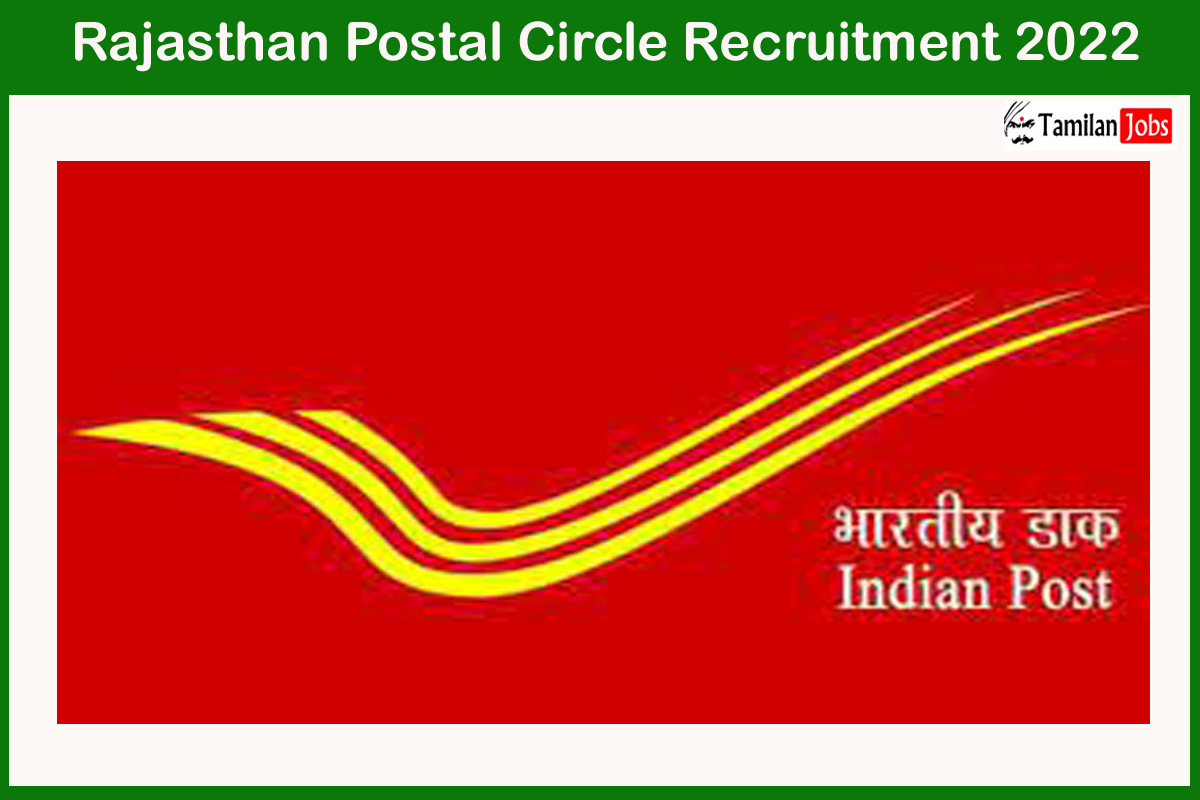 Rajasthan Postal Circle Recruitment 2022