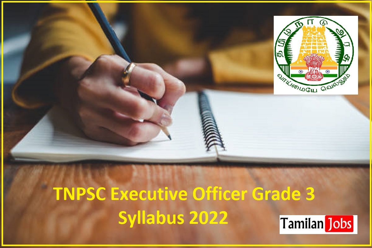 TNPSC Executive Officer Syllabus 2022