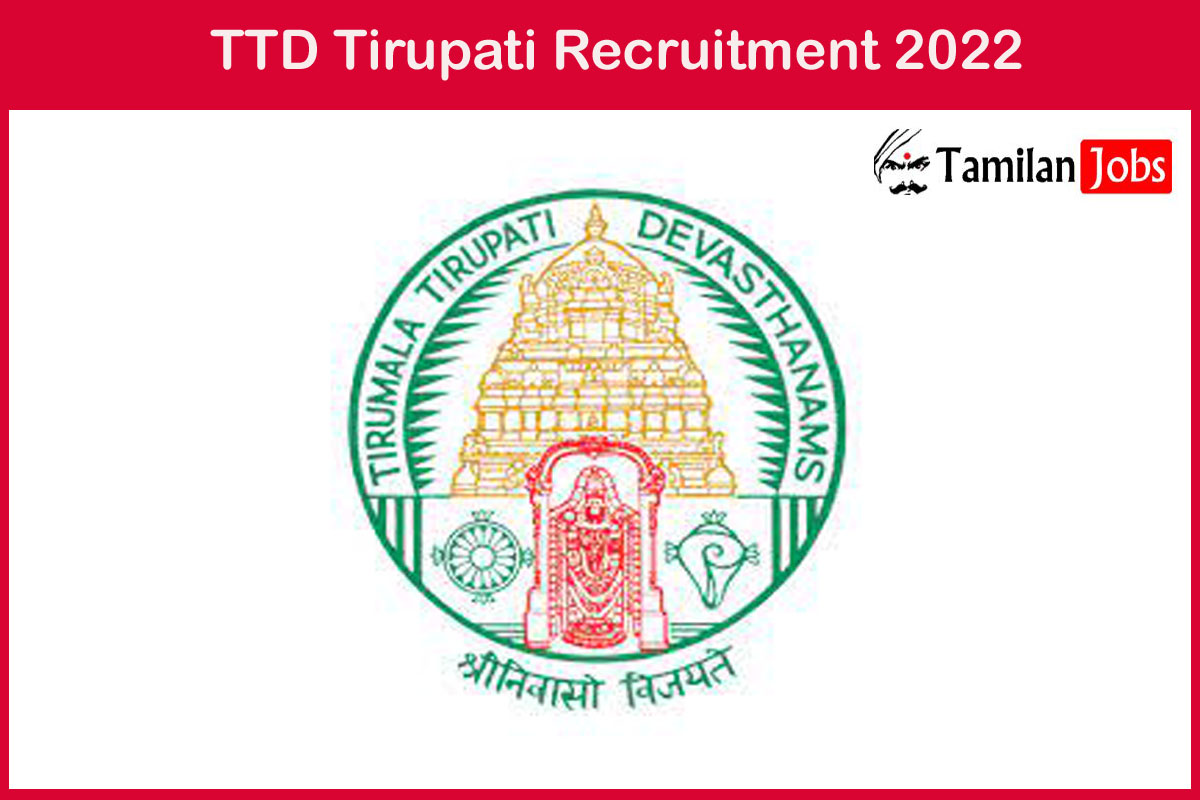 TTD Tirupati Recruitment 2022