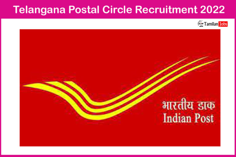 Telangana Postal CircleRecruitment 2022
