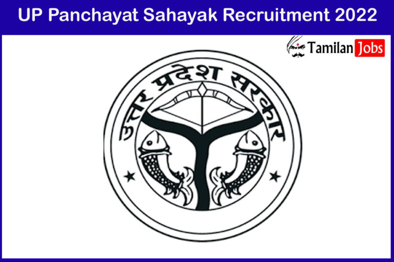 UP Panchayat Sahayak Recruitment 2022