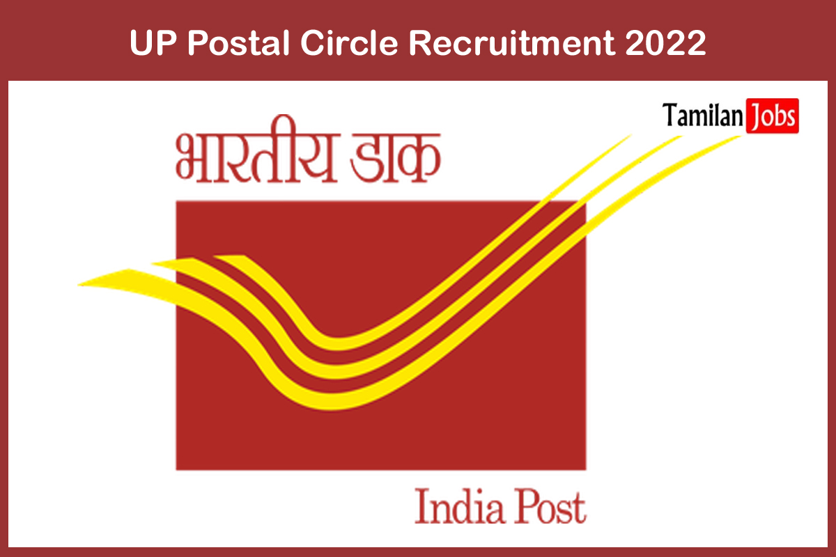 UP Postal Circle Recruitment 2022