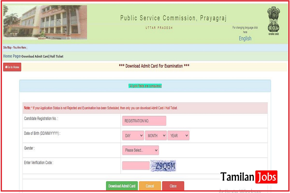 UPPSC Assistant Engineer Admit Card 2022