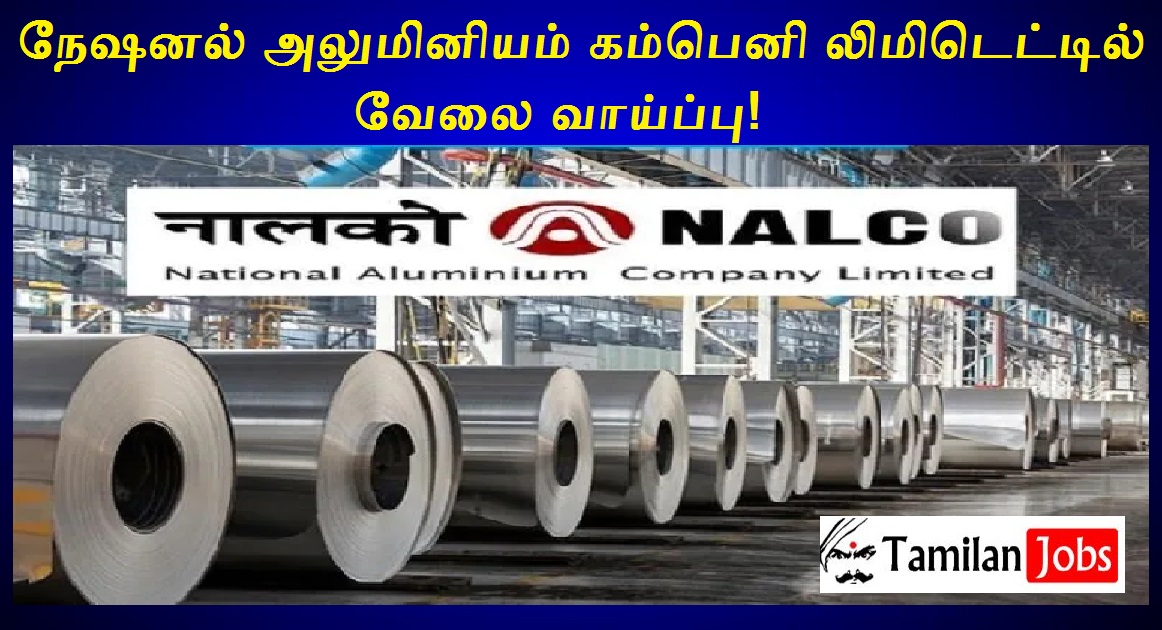 NALCO Recruitment 2022