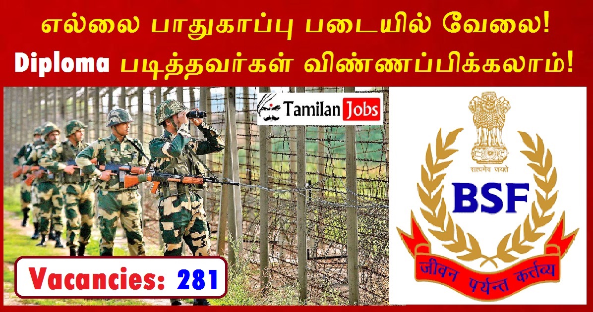 Bsf Recruitment 2022