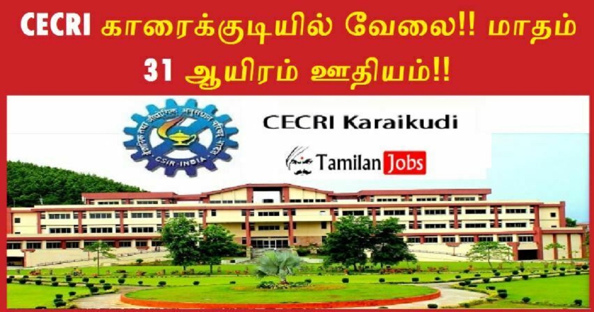 CECRI Karaikudi Recruitment 2022