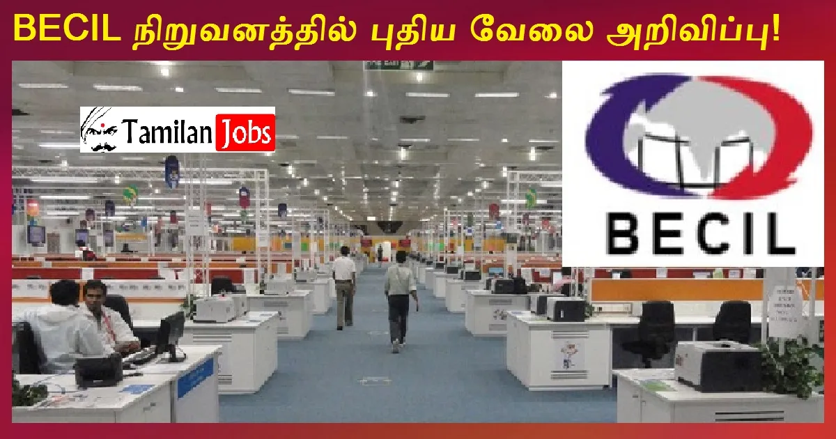 BECIL Recruitment 2022 - Tamilan Jobs BECIL Recruitment 2022