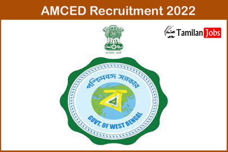 AMCED Recruitment 2022