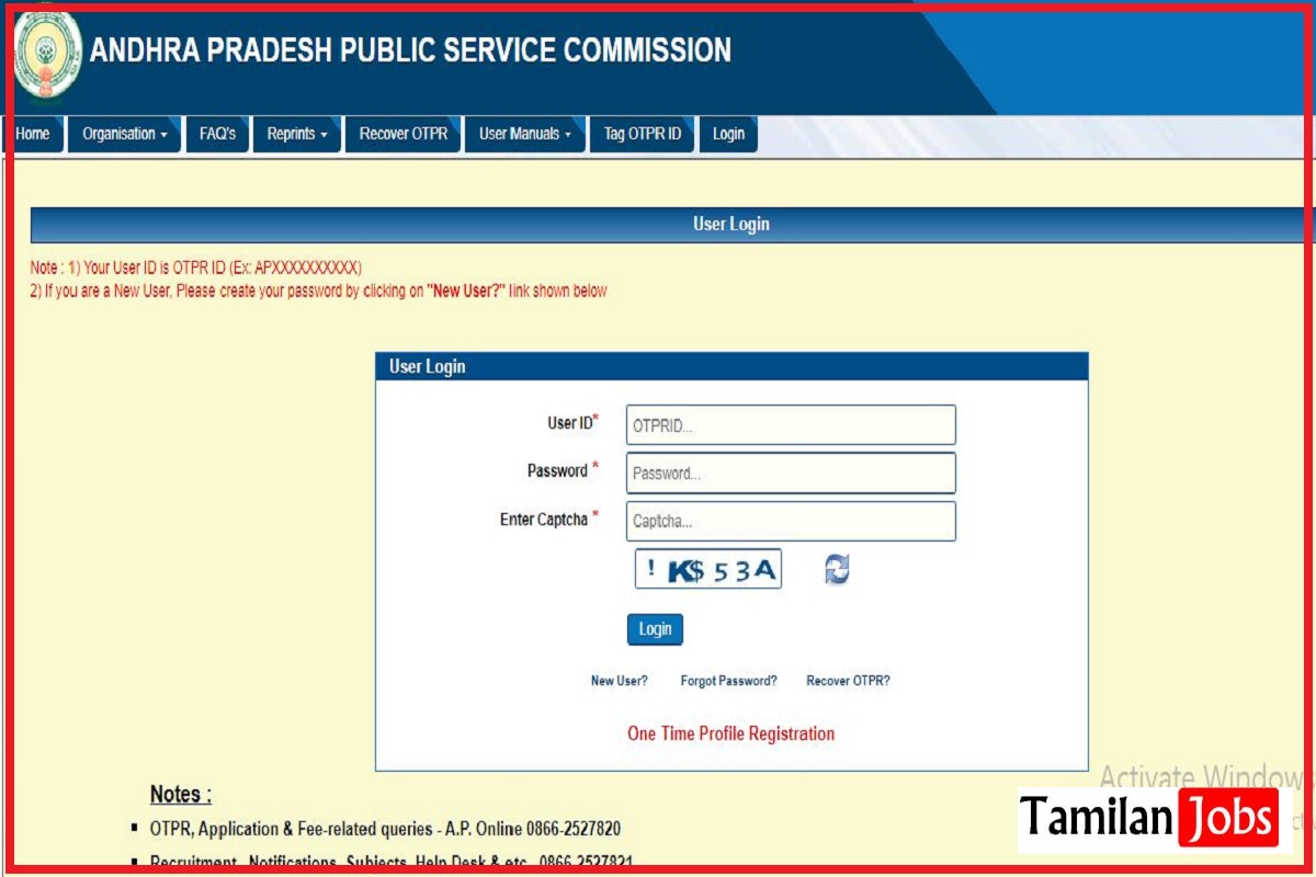 APPSC Departmental Test Hall Ticket 2022