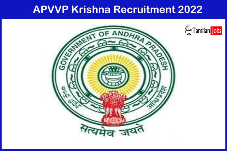 APVVP Krishna Recruitment 2022