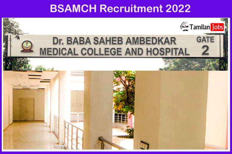 BSAMCH Recruitment 2022