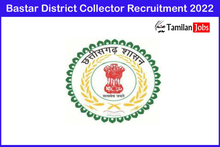 Bastar District Collector Recruitment 2022