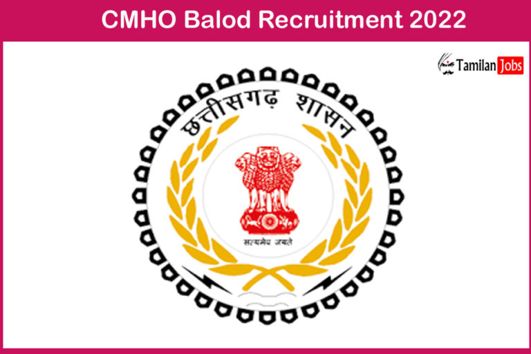 CMHO Balod Recruitment 2022