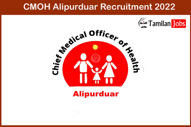 CMOH Alipurduar Recruitment 2022