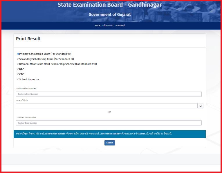 NMMS Gujarat Result 2022 Released Check Out Here @ sebexam.org