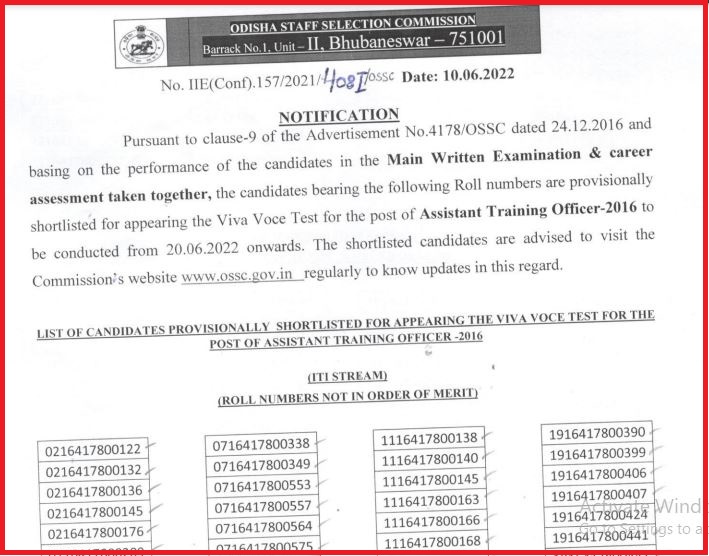 Odisha SSC Assistant Training Officer Result 2022 - Tamilan Jobs