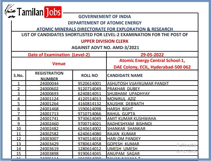 AMD UDC Result 2022 Announced, Download Upper Division Clerk Result PDF & Check