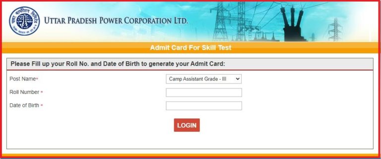 UPPCL Camp Assistant Grade 3 Admit Card 2022 Download @ upenergy.in/uppcl