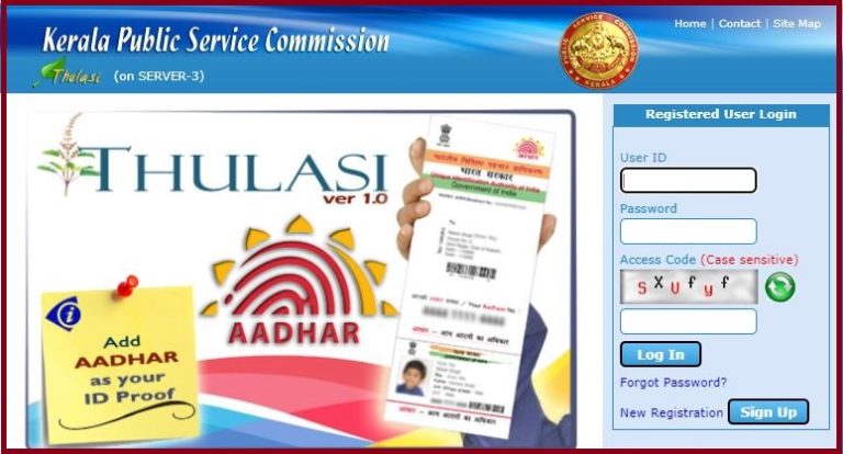 Kerala PSC Tracer Hall Ticket 2022 Check Exam Date Here