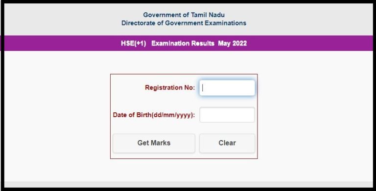 TN 11th Result 2022 Out, Check Score Here @ dge.tn.gov.in