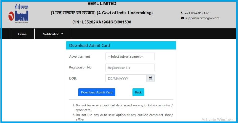 BEML Limited Junior Executive, Management Trainee Admit Card 2022 Released