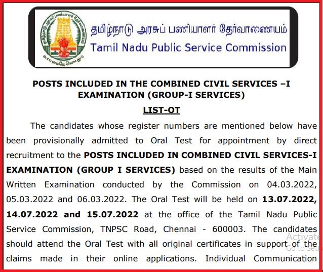 TNPSC Group I Mains Result 2022 Released Check Cutoff Marks, Merit List 2022 @ tnpsc.gov.in