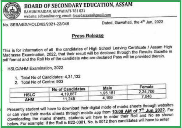 Assam SEBA HSLC Result 2022 Released @ sebaonline.org