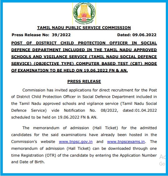 TNPSC DCPO Hall Ticket 2022 Check Exam Date For District Child Protection Officer