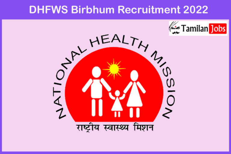 DHFWS Birbhum Recruitment 2022
