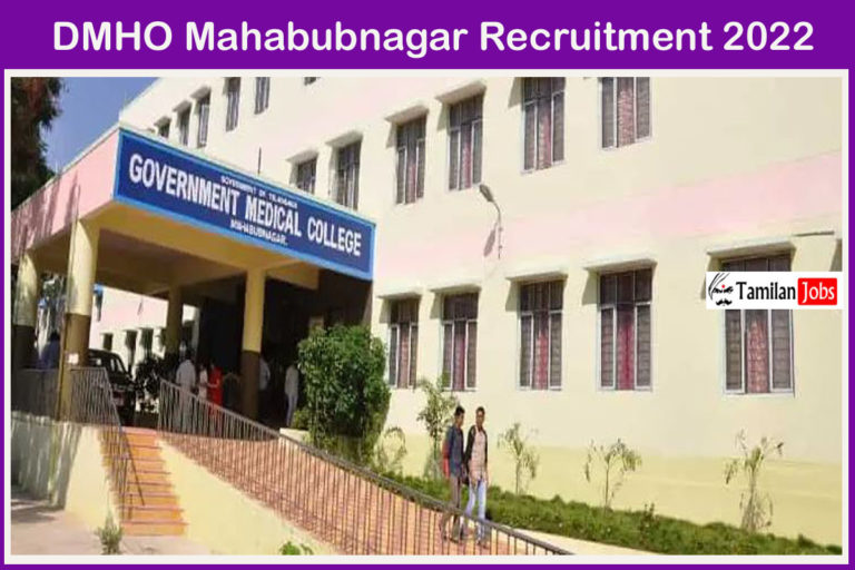 DMHO Mahabubnagar Recruitment 2022
