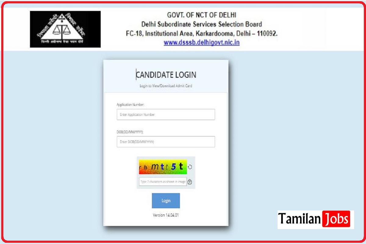 DSSSB ALO Admit Card 2022